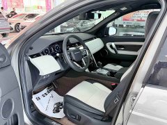 Land Rover 249PS R-Dynamic S Edition 5 - фото 15