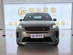 Land Rover 249PS R-Dynamic S Edition 5 - фото 2