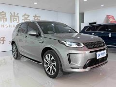 Land Rover 249PS R-Dynamic S Edition 5 - фото 3
