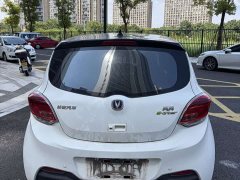 Changan E-Star Edition - фото 6