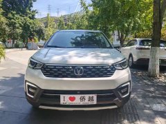 Changan CS55 1.5T Version VI - фото 2