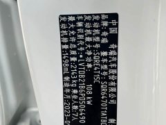 Chery 8 1.5TCI Edition 7 - фото 16