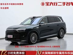AITO M8 EREV Ultra Edition 53.4kWh 6 Edition (192) - фото 1