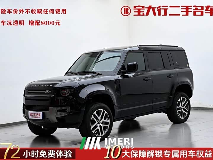 Land Rover 110 3.0T P400 X-DYNAMIC HSE