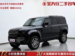Land Rover 110 3.0T P400 X-DYNAMIC HSE - фото 1
