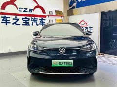 BYD ID.4 CROZZ Edition - фото 2