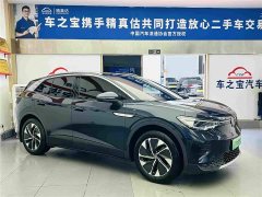 BYD ID.4 CROZZ Edition - фото 3