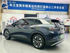 BYD ID.4 CROZZ Edition - фото 7