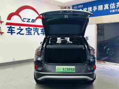 BYD ID.4 CROZZ Edition - фото 9