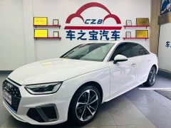 Audi A4L 40 TFSI Fashion Version - фото 1