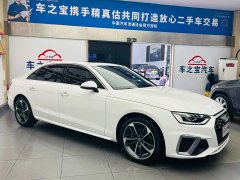 Audi A4L 40 TFSI Fashion Version - фото 3