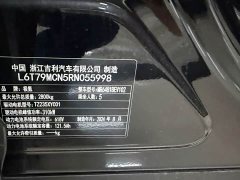 Zeekr 7X 75kWh Smart Drive Edition - фото 9