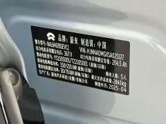 Nio ES6 75kWh - фото 20