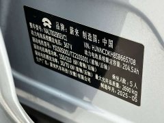 Nio ET5 75kWh - фото 20