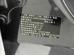 Tesla Model Y Long Range Edition 3D7 - фото 19