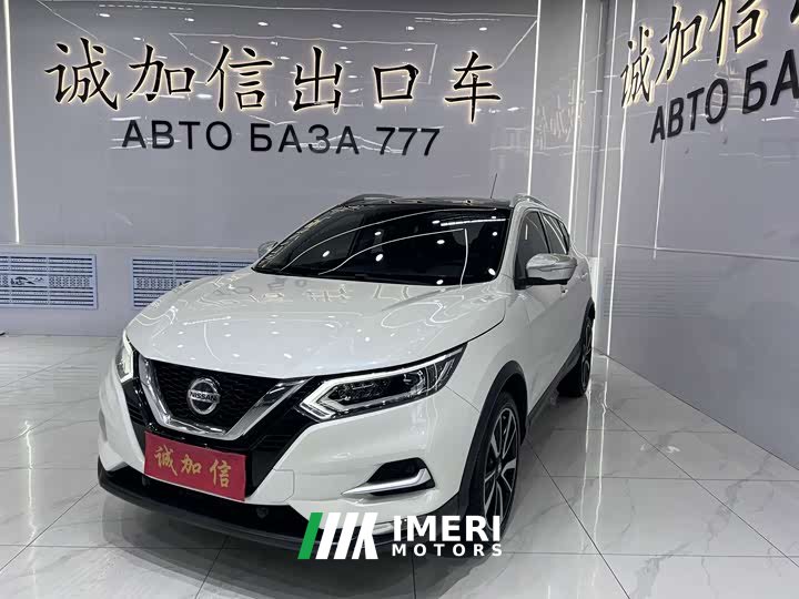 Nissan 2.0L CVTFlagship Edition - автомобиль из Китая