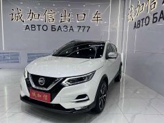 Nissan 2.0L CVTFlagship Edition - фото 1