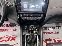 Nissan 2.0L CVTFlagship Edition - фото 11