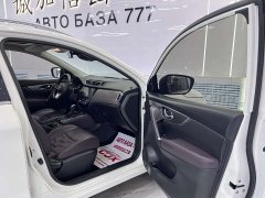 Nissan 2.0L CVTFlagship Edition - фото 18