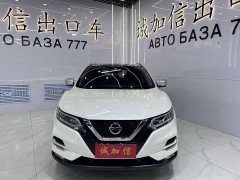 Nissan 2.0L CVTFlagship Edition - фото 2