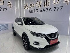 Nissan 2.0L CVTFlagship Edition - фото 3