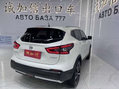 Nissan 2.0L CVTFlagship Edition - фото 4