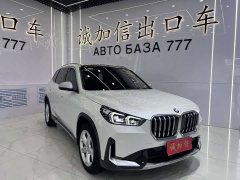 BMW X1 sDrive20Li X - фото 3
