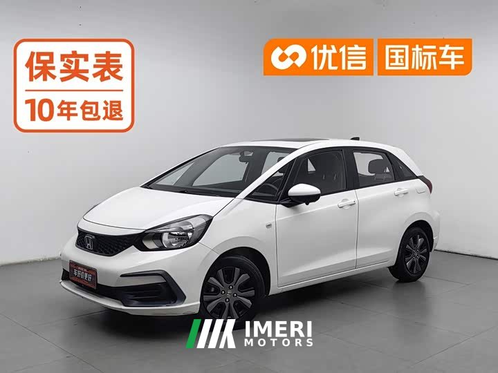 Neta 1.5L CVT Edition - автомобиль из Китая