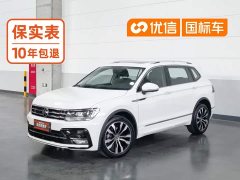 Volkswagen L 330TSI 2WDR-Line Edition - фото 1