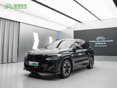 BMW iX3 Version - фото 1