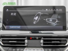 BMW iX3 Version - фото 19