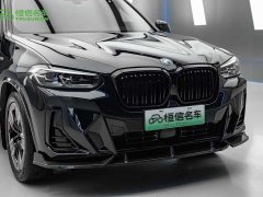 BMW iX3 Version - фото 9
