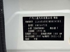 Chery 2.0L 2WD Edition 5 - фото 17