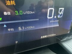 Haval 1.5L Edition - фото 11