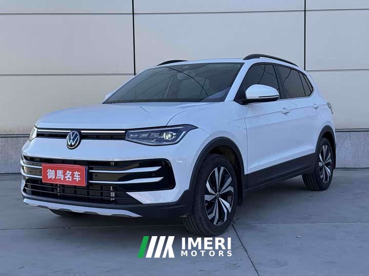 Volkswagen 1.5L Edition - автомобиль из Китая
