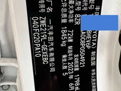 Jetour 1.8L Edition - фото 14