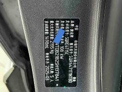 Jetour X70 PLUS Edition 1.5T DCTPRO 5 - фото 15