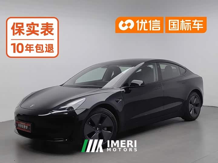 Tesla Model 3 Edition