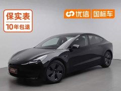 Tesla Model 3 Edition - фото 1