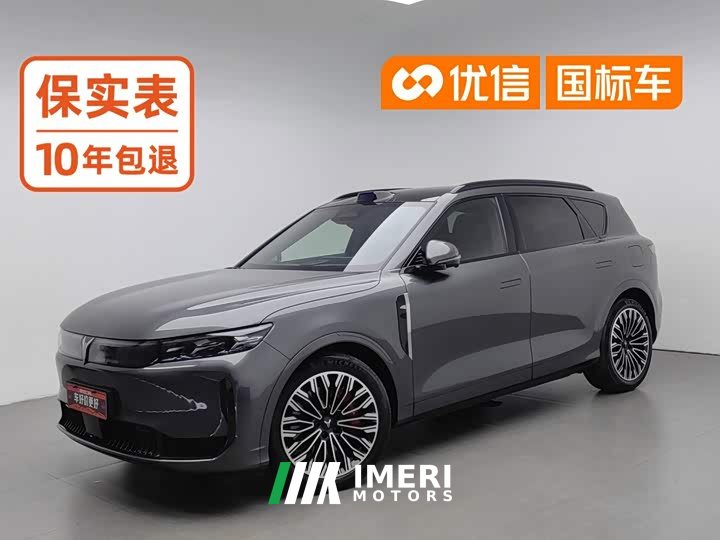 Voyah FREE AWD Edition