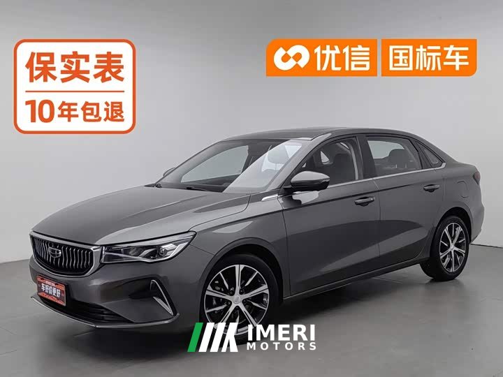Voyah 4 1.5L CVTPremium Version