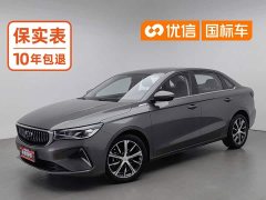 Voyah 4 1.5L CVTPremium Version - фото 1