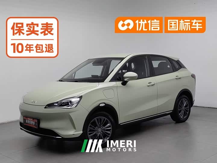 Neta V 400 Lite - автомобиль из Китая