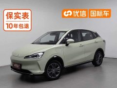 Neta V 400 Lite - фото 1