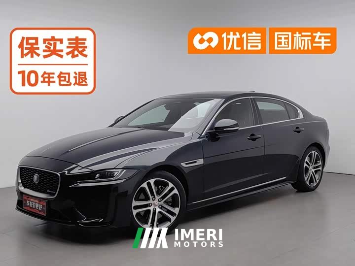 Neta XEL 2.0T 250PS R-DYNAMIC S Edition