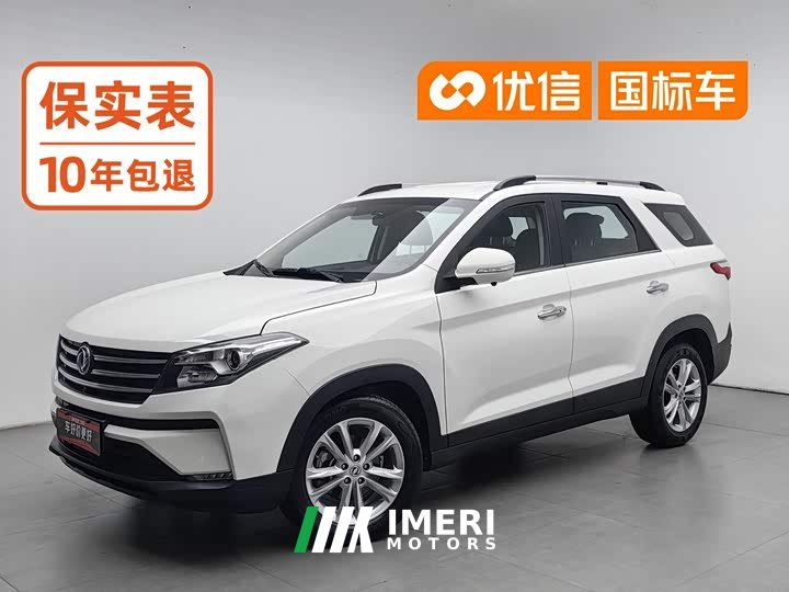 Wuling S560 1.5T CVT Version - автомобиль из Китая