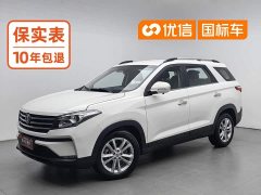 Wuling S560 1.5T CVT Version - фото 1