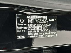 Mercedes-Benz EQE SUV 350 4MATIC Luxury Edition - фото 20