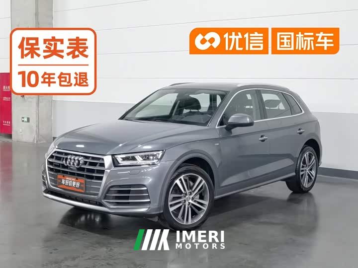 Audi Q5L 40 TFSI Fashion Version - автомобиль из Китая