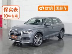 Audi Q5L 40 TFSI Fashion Version - фото 1